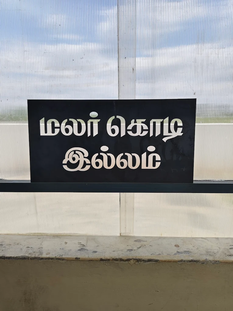 Business signage